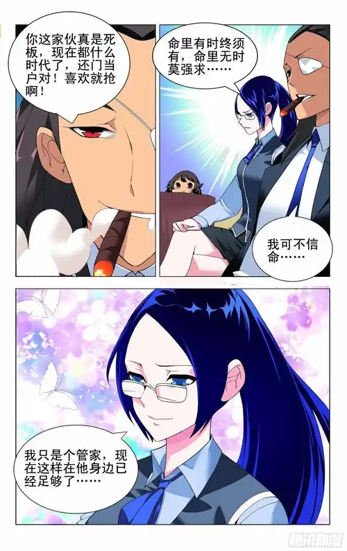 社会热点